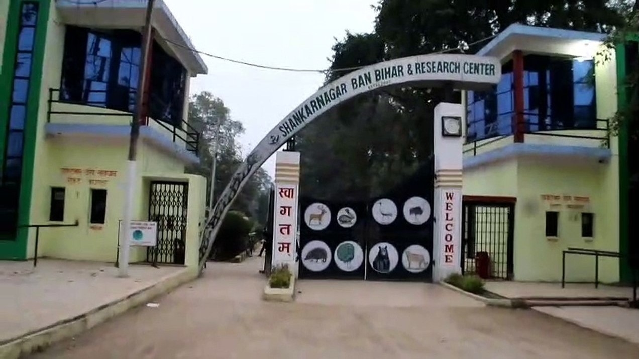 Banbatika (Shankarnagar Ban Vihar)