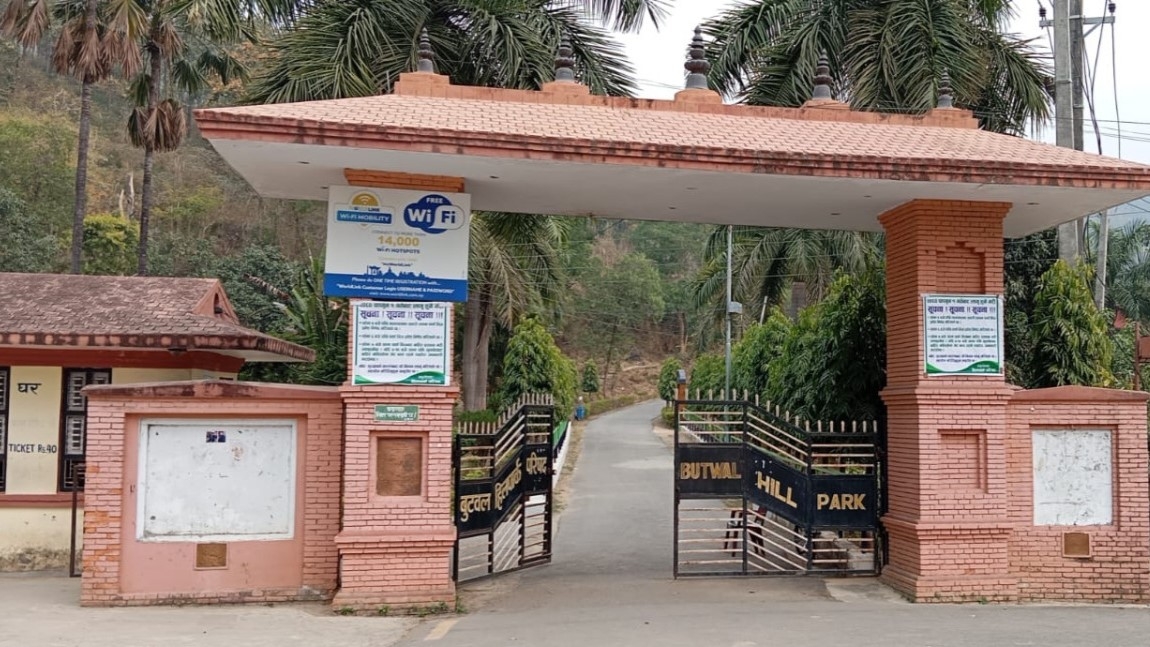 Hill Park (Butwal)